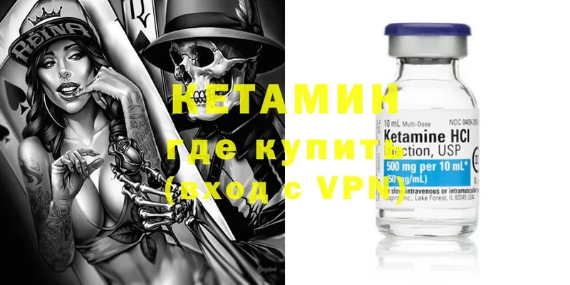 закладки  Островной  КЕТАМИН ketamine 