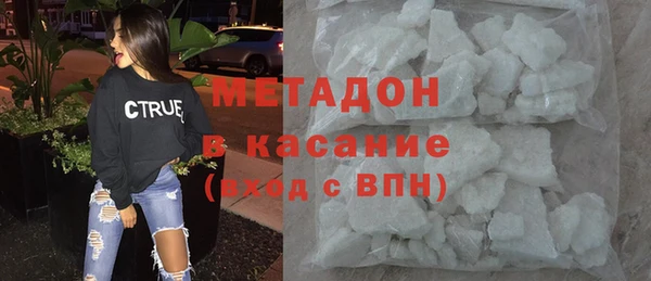 MDMA Бронницы