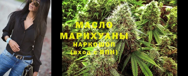 MDMA Бронницы