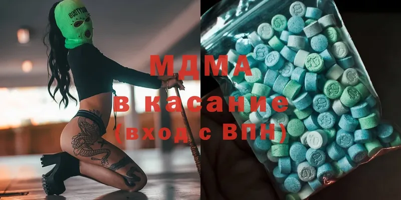 MDMA Molly  что такое   Островной 